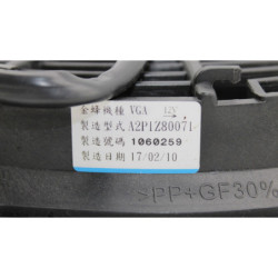 Ventilateur TGB BLADE 550 SE 2011 à 2025